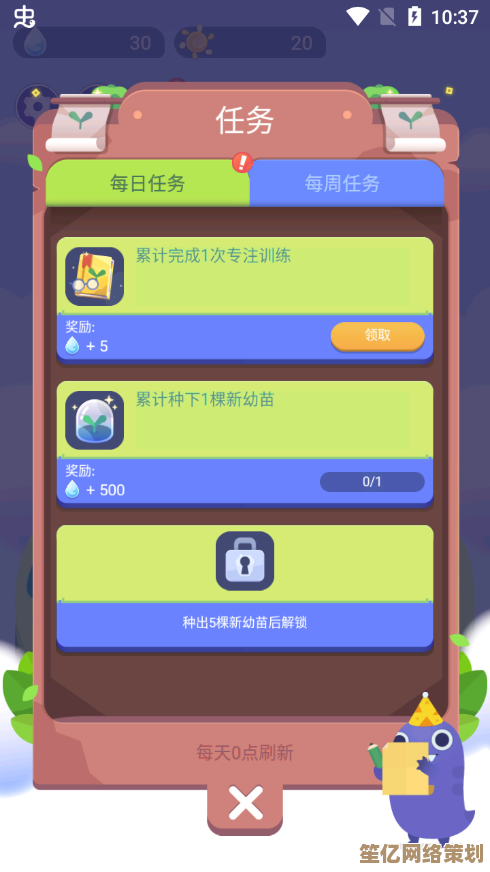 弹跳宝宝之飞2025搬砖优化方案：每日任务与隐藏奖励全解析